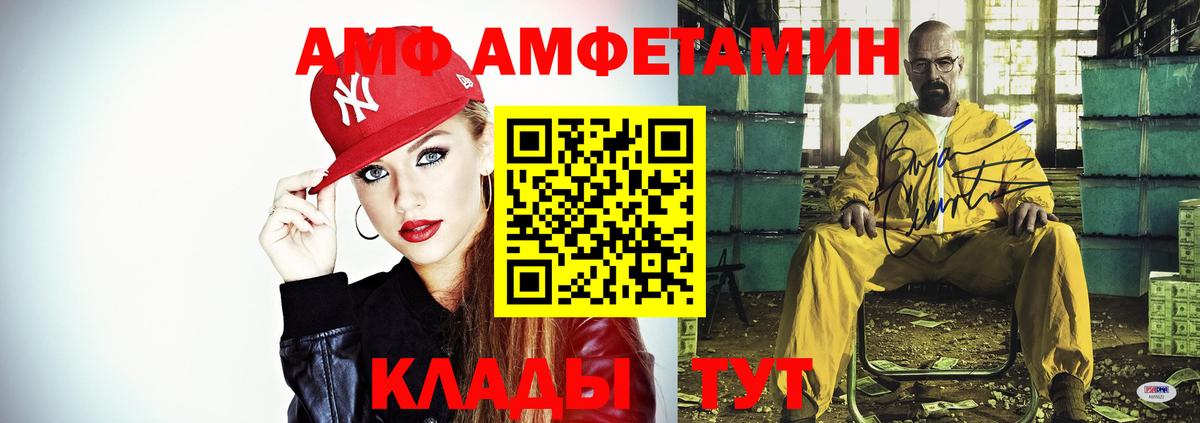 Амфетамин  АМФ 98%  Вход с VPN  Ефремов 