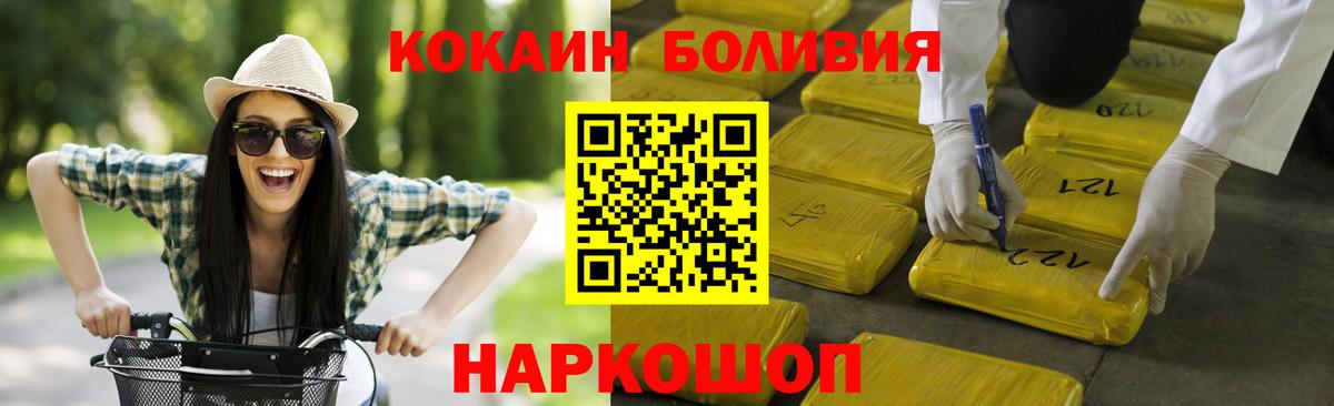 Меф мяу мяу Ефремов