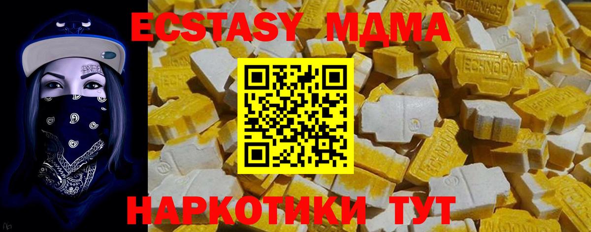 маркетплейс официальный сайт  Вход с VPN  Ефремов  Экстази XTC 