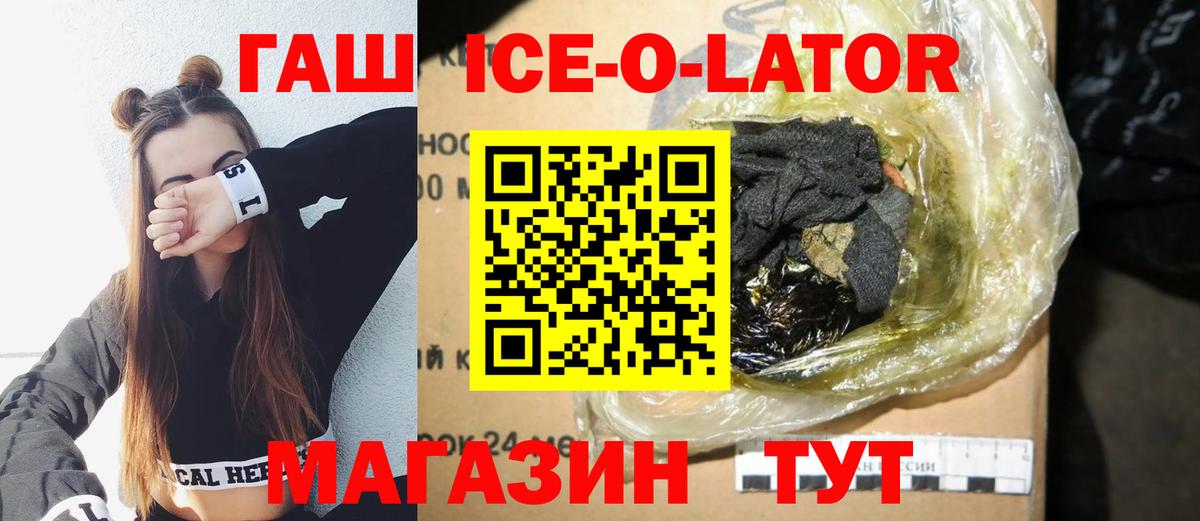 Гашиш Premium  цены наркотик  Ефремов  Вход с VPN 