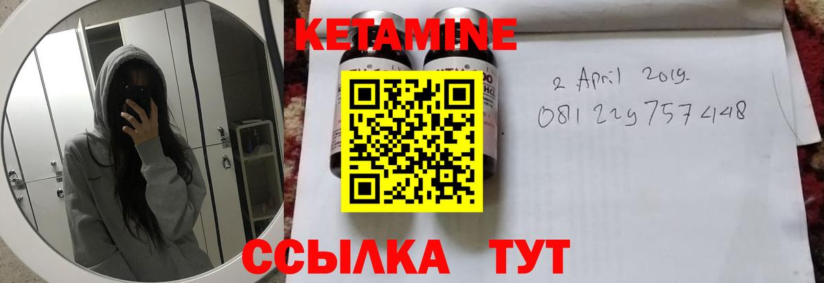кракен онион  Кетамин ketamine  Вход с VPN  Ефремов 