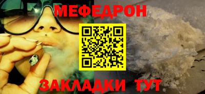 марки nbome Кумертау