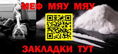 мескалин Кулебаки