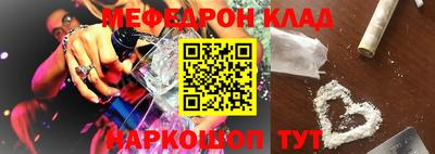 марки nbome Кумертау