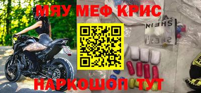 скорость mdpv Кунгур