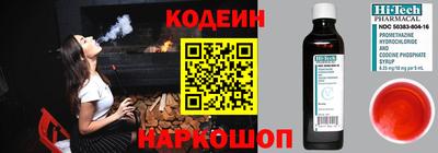 марки nbome Кумертау