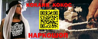 мескалин Кулебаки