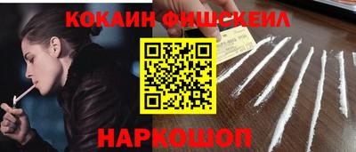 мескалин Кулебаки