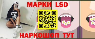 мескалин Кулебаки