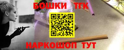 мескалин Кулебаки