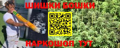марки nbome Кумертау