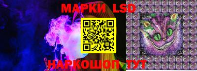 мескалин Кулебаки