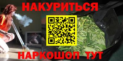 мескалин Кулебаки