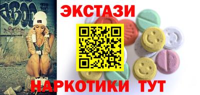 мескалин Кулебаки