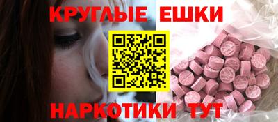 мескалин Кулебаки