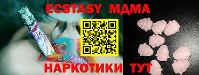 марки nbome Кумертау