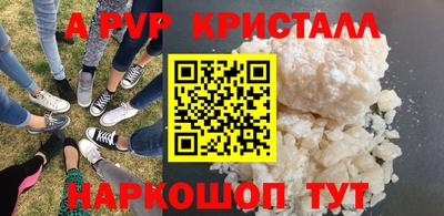 мескалин Кулебаки