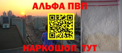 мескалин Кулебаки