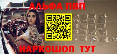 марки nbome Кумертау