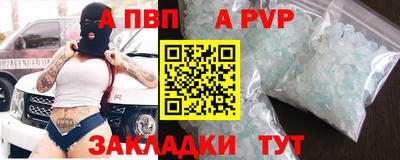 скорость mdpv Кунгур