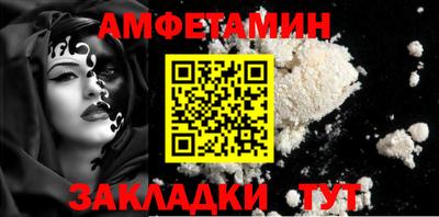 мескалин Кулебаки