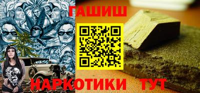 мескалин Кулебаки