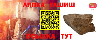 марки nbome Кумертау