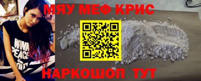 скорость mdpv Кунгур