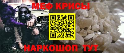 скорость mdpv Кунгур