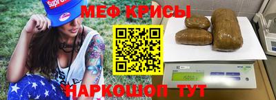 мескалин Кулебаки