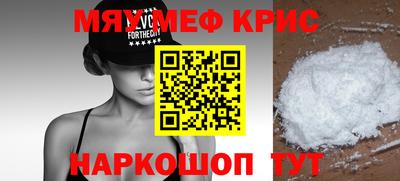 мескалин Кулебаки