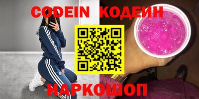 марки nbome Кумертау