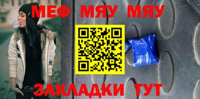 скорость mdpv Кунгур