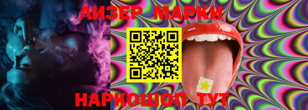 ЛСД экстази ecstasy Ефремов