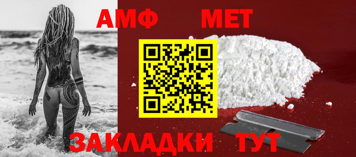 Первитин витя Ефремов