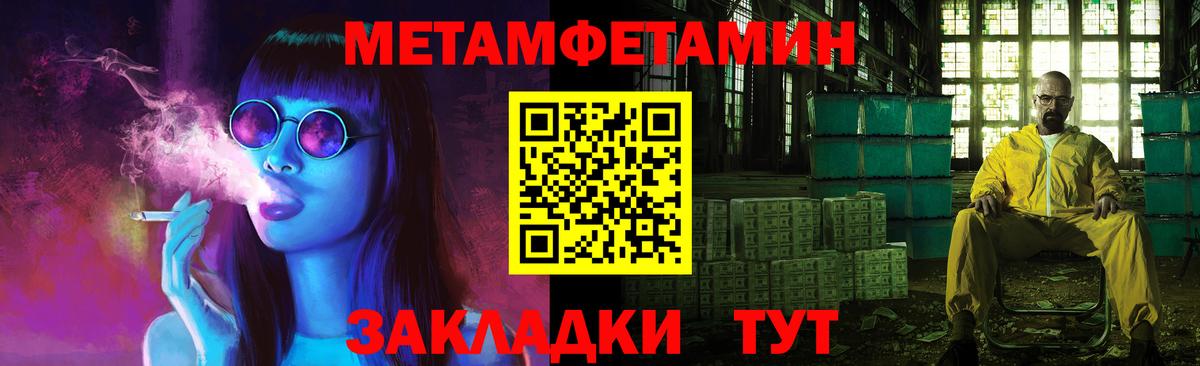 Ефремов  МЕТАМФЕТАМИН мет  Вход с VPN  МЕТАМФЕТАМИН мет 