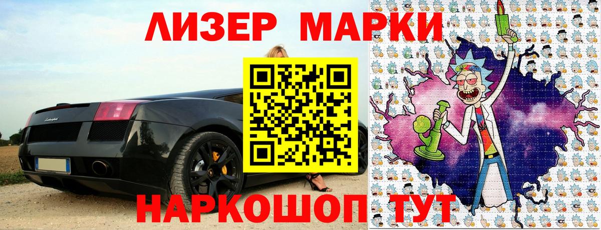 Ефремов  Марки NBOMe  Вход с VPN  Марки 25I-NBOMe 1,5мг 