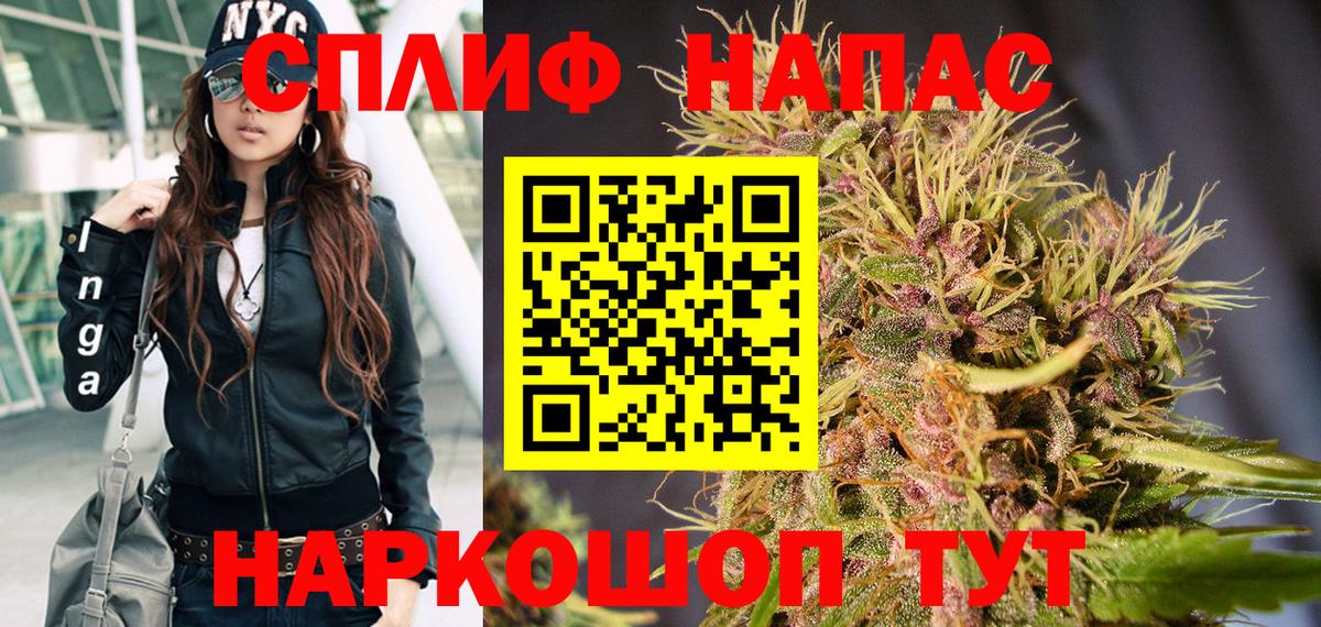 МАРИХУАНА семена  Вход с VPN  Бошки Шишки Ganja  Ефремов  Бошки марихуана ГИДРОПОН 