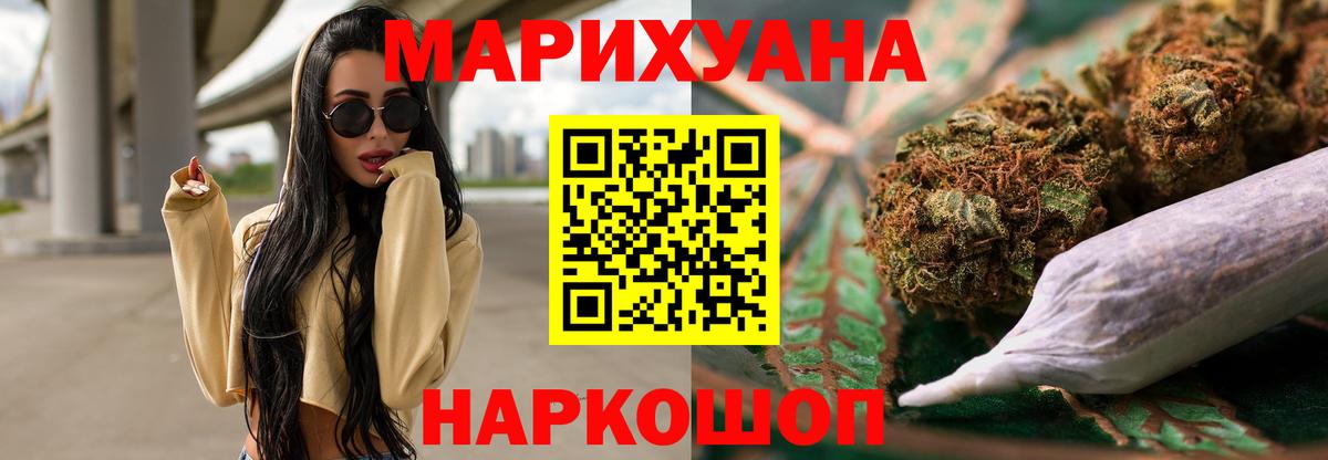 Каннабис сатива Ефремов
